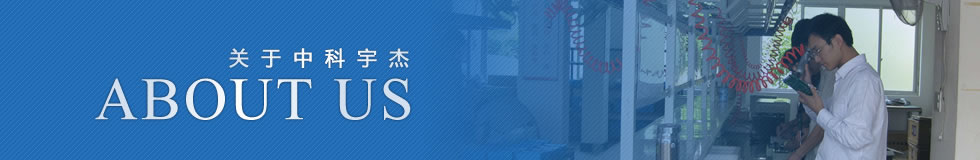 福瑞得廠區(qū)鳥瞰圖