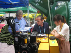 福瑞得公司參加2012年秋季廣交會(huì)，并取得圓滿成功