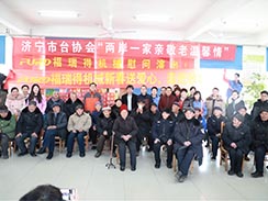 濟(jì)寧市福瑞得機(jī)械有限公司新春送愛心，走進(jìn)敬老院