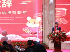 創(chuàng)新、超越，濟寧福瑞得機械2020年會精彩回顧  