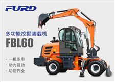 FBL60挖掘機(jī)，工程裝載機(jī)，一體機(jī)