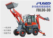 FBL36-30兩頭忙挖掘裝載機(jī)，工程用一體機(jī)