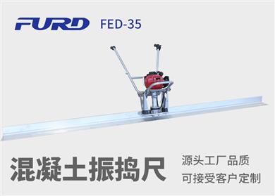 FED-35 ��������ƽ��