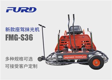 FMG-S36 �¿��ַ����{Ĩ��C(j��)