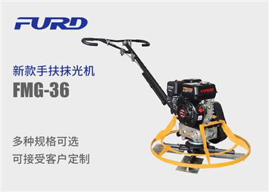 FMG-36 �¿��ַ�Ĩ��C(j��)