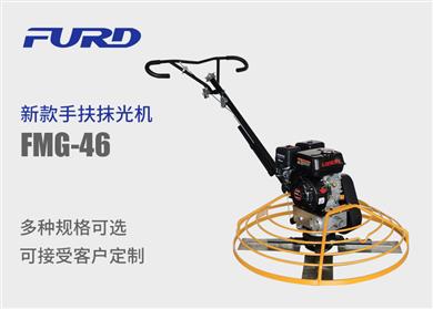 FMG-46 �¿��ַ�Ĩ��C(j��)